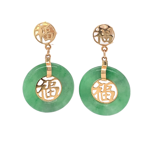 14K Yellow Gold Jade Earrings