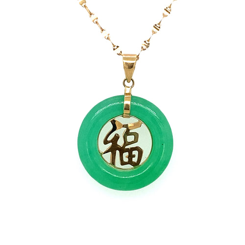 14/10kt Yellow Gold Jade Pendant